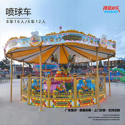 噴球車(chē)